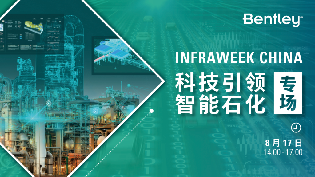 科技引领，智能石化----starfivetech.com