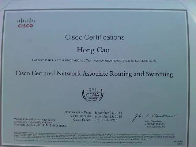 个人简历：cisco认证网络工程师2013-2016