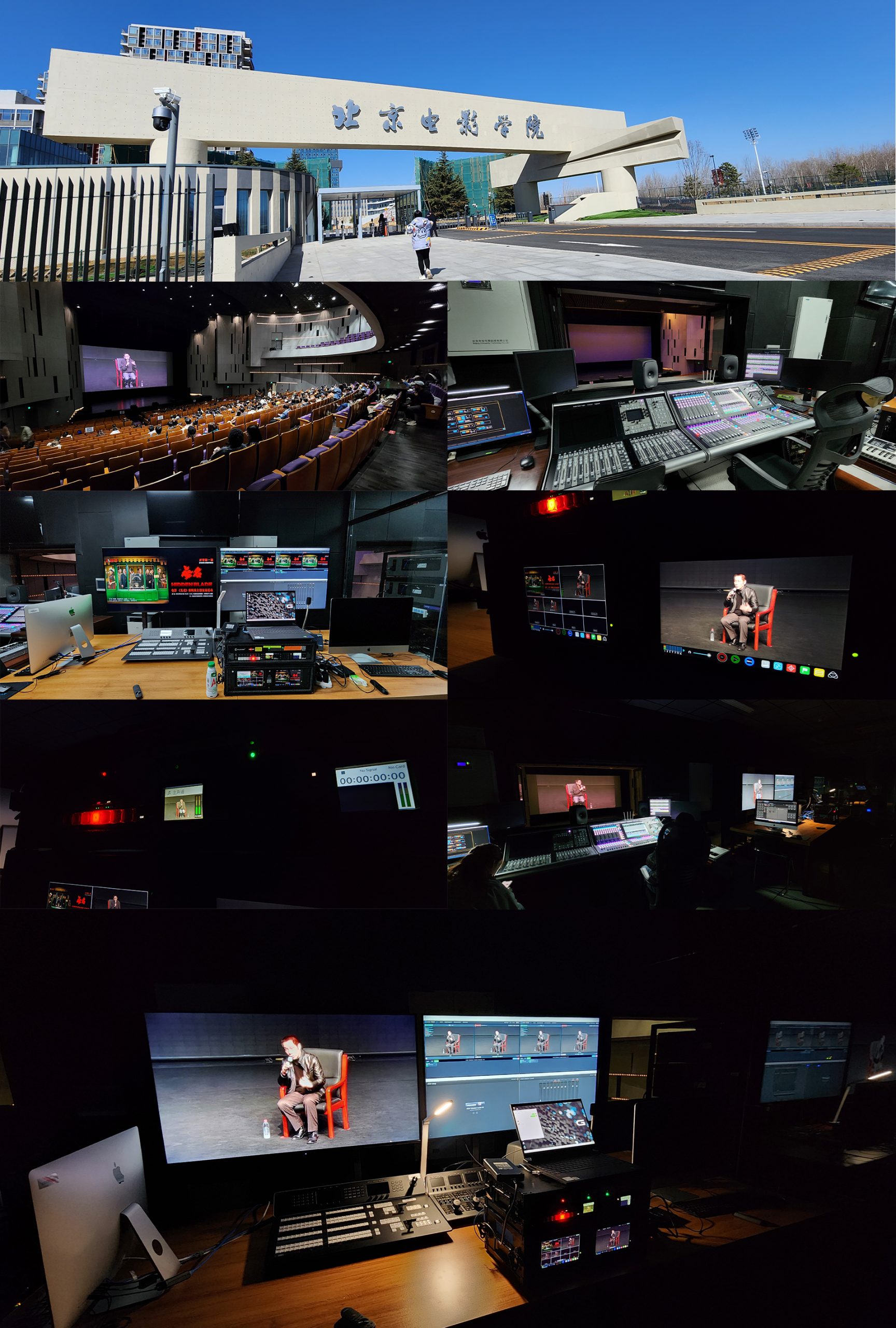 【辰佳禾】北京电影学院 电影《无名》放映及主创交流活动