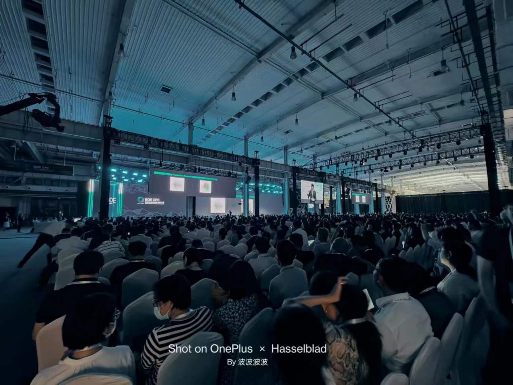 【辰佳禾】京东方30周年，《2023年全球创新伙伴大会》